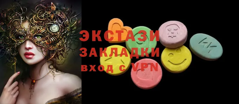 блэк спрут рабочий сайт  что такое наркотик  Тайга  Ecstasy Cube 