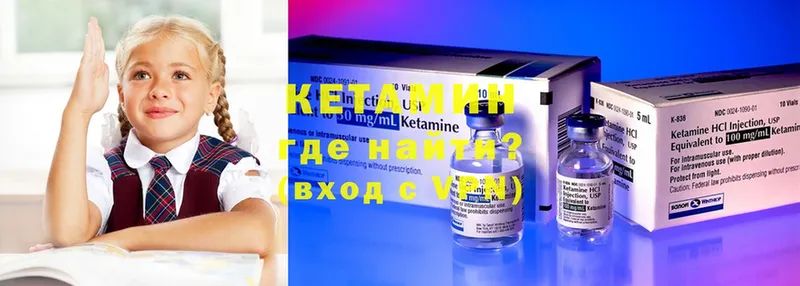 blacksprut ТОР  Тайга  КЕТАМИН ketamine 