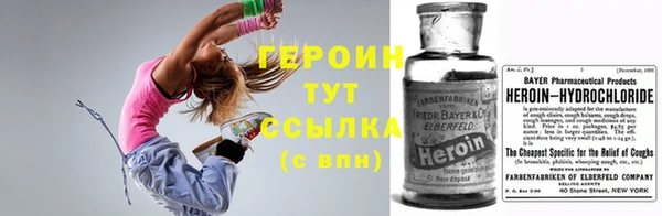 альфа пвп VHQ Володарск