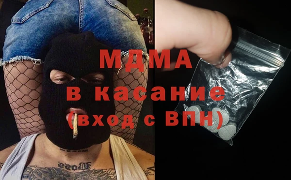 наркотики Вязьма